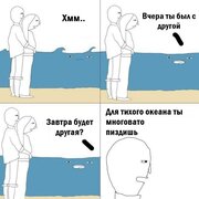 Petys