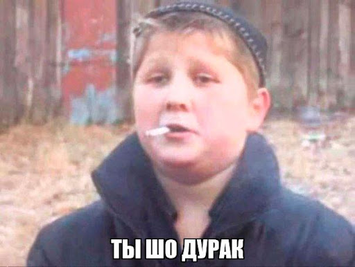 Прикрепление