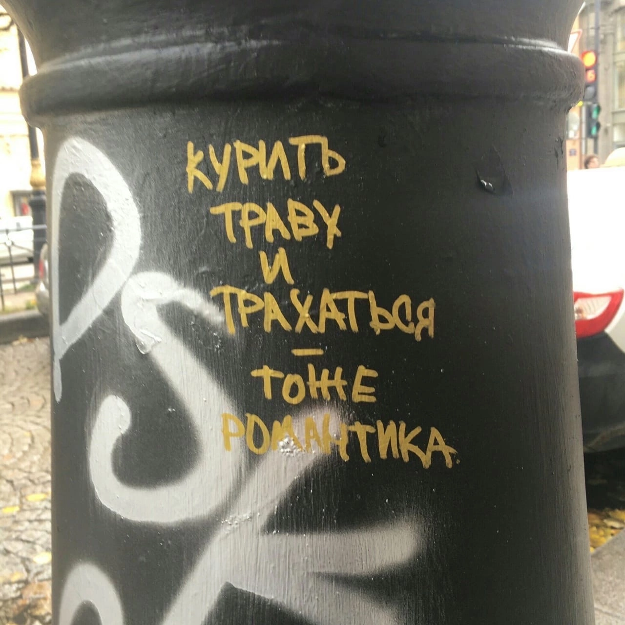 Прикрепление