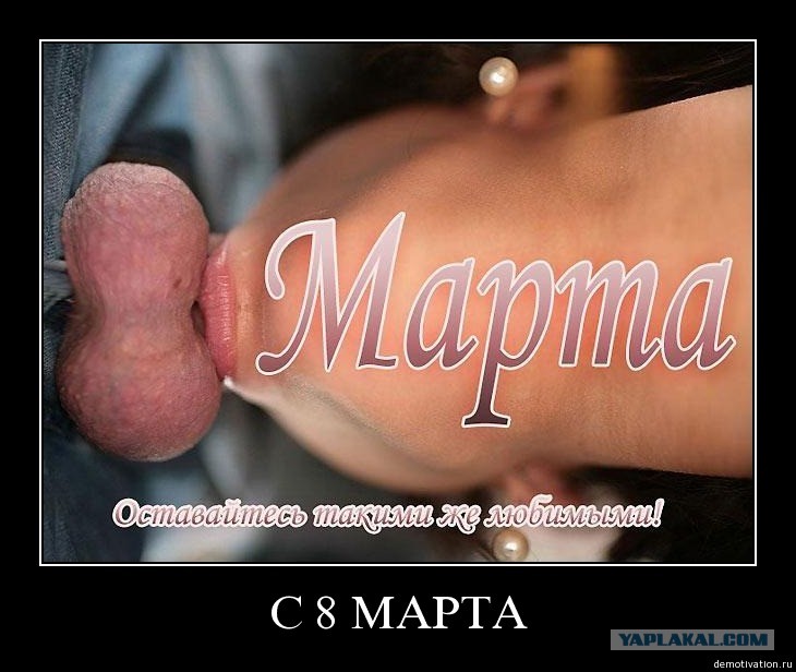 Прикрепление