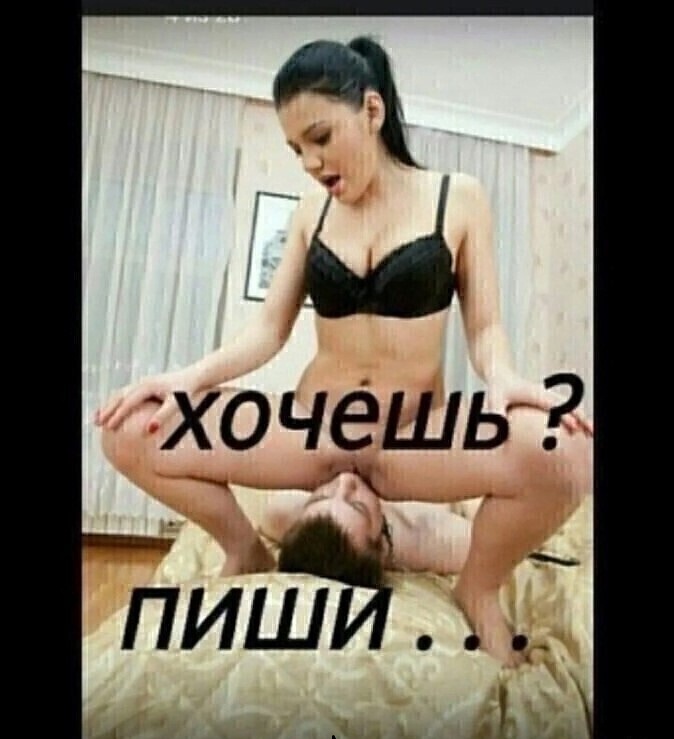 Прикрепление