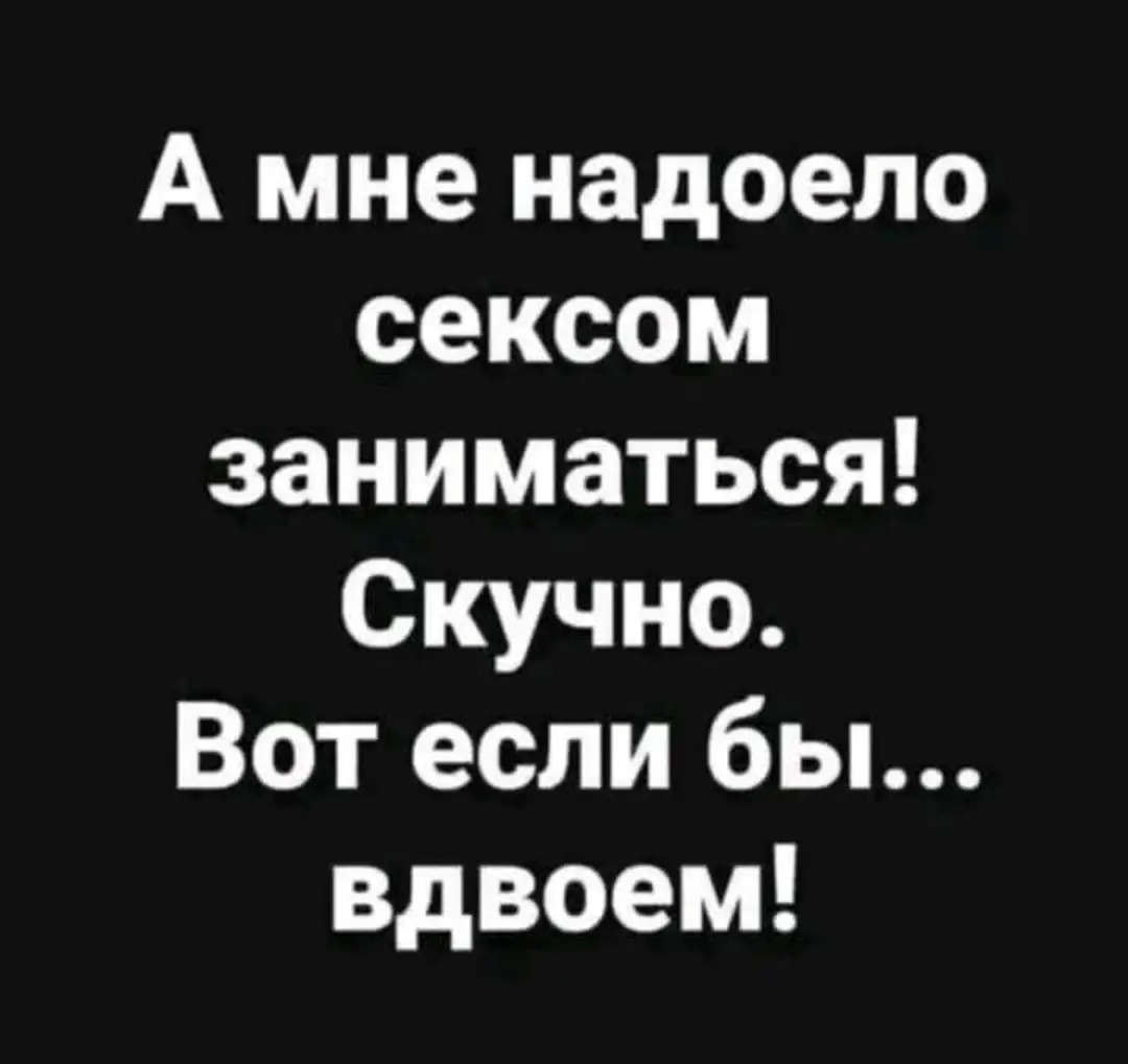 Прикрепление